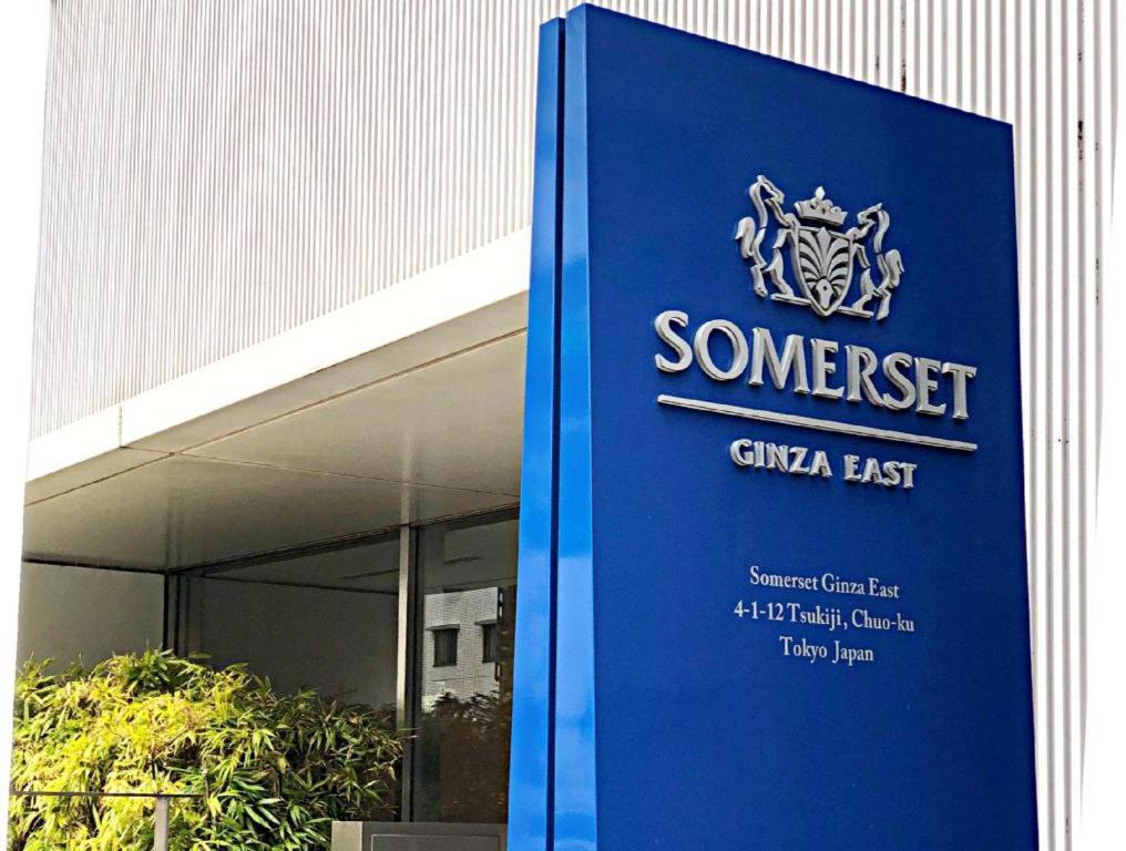 Somerset Ginza East Tokyo Exterior photo